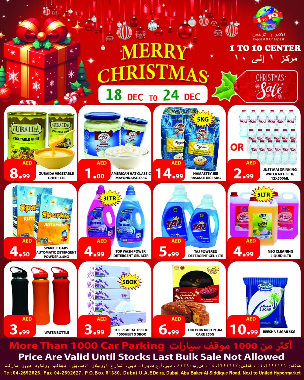 Christmas offer